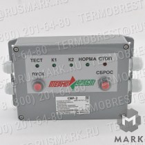 СВР-2 Блок контроля герметичности Термобрест